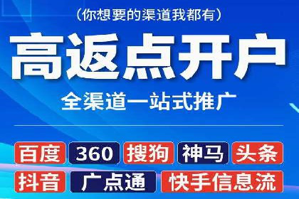 信息流广告运营案例：美妆行业广告